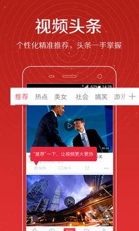 佳润最新爆料视频大全图片,视频大全图片揭秘幕后真相
