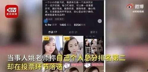 佳润最新爆料视频大全图片,视频大全图片揭秘幕后真相  第2张