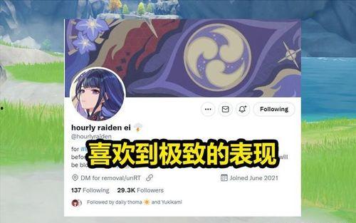 最新爆料4.1原神卡池,新角色与限定武器即将登场！  第3张