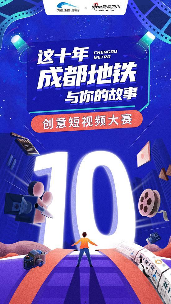 成都十周年爆料事件视频,揭秘背后的真相与影响