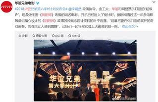 成都十周年爆料事件视频,揭秘背后的真相与影响  第3张