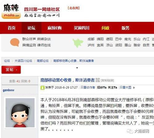 黑心公司爆料视频播放,黑心公司爆料视频曝光惊人内幕