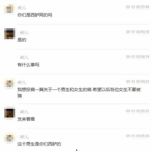 潮汕网红爆料视频播放网站