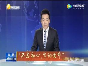 汨罗最新爆料事件新闻联播,新闻联播聚焦真相追踪  第2张