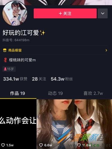 中原抖音爆料事件视频下载,揭秘事件背后真相