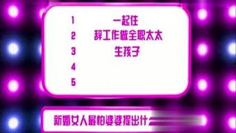 娱乐实事爆料,明星幕后故事大揭秘  第2张