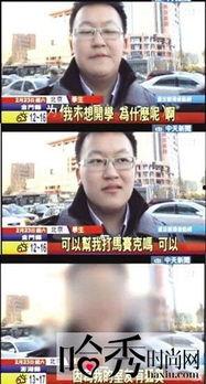 开学爆料的视频大全集,校园生活瞬间回顾