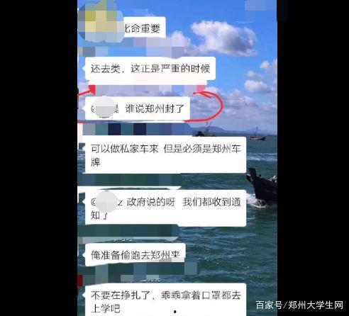 开学爆料的视频大全集,校园生活瞬间回顾  第2张