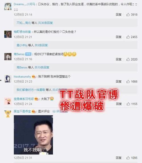 wyb圈内爆料mmq,揭秘mmq背后的惊人真相  第2张