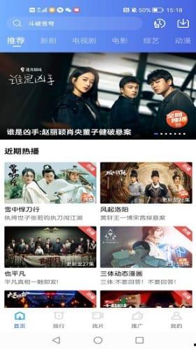 最新台风爆料视频下载安装,揭秘神秘爆料视频背后的安装与生成过程  第2张