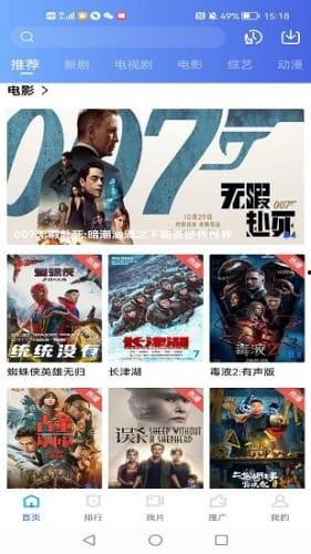 最新台风爆料视频下载安装,揭秘神秘爆料视频背后的安装与生成过程  第3张