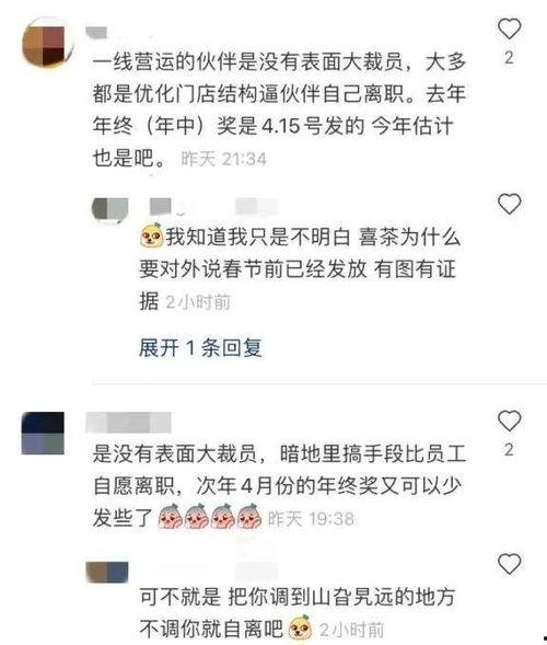 今日一线爆料成功有钱吗,成功背后的财富秘密大揭秘