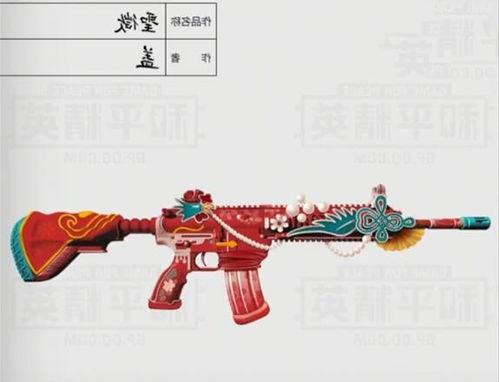 短剑免费皮肤爆料最新,等你来战！  第2张