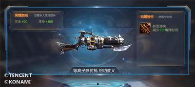 短剑免费皮肤爆料最新,等你来战！  第3张