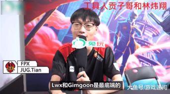 刘青松爆料吵架视频,团队冲突视频引发热议  第3张