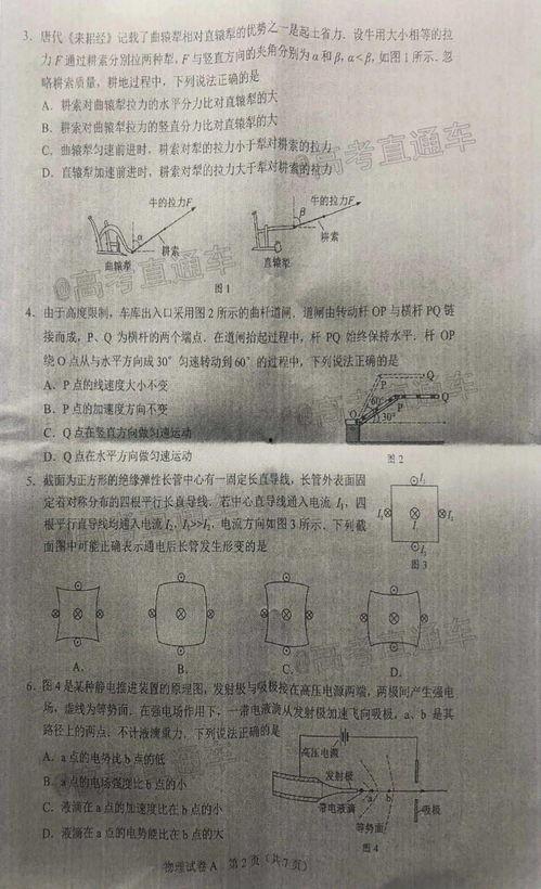 新澳六叔最新爆料消息是真的吗,真相还是谣言？最新消息真实性揭秘！”