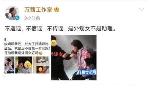 最新八卦爆料任嘉伦视频,甜蜜视频引网友热议，真相究竟如何？  第3张