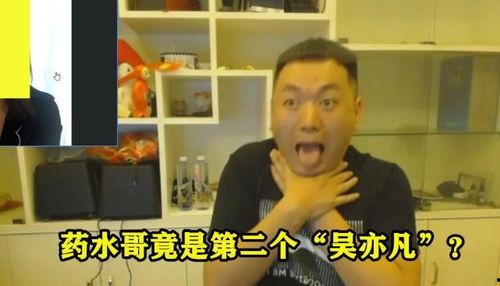 吐槽爆料鹏哥的视频,揭秘娱乐圈幕后真相  第3张