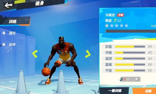 全明星派对爆料视频下载,精彩瞬间大揭秘！  第2张