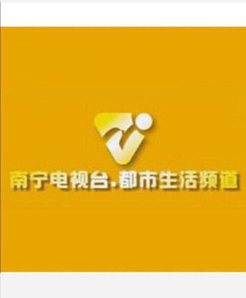 南宁都市频道爆料新闻视频,揭秘新闻背后的真相