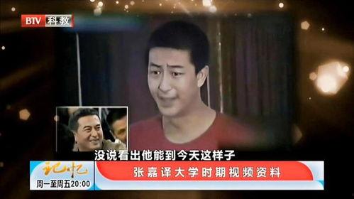 公安主持人爆料视频播放,真实事件背后的惊人真相  第3张