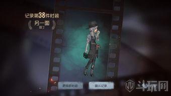 园丁新皮肤最新爆料,神秘元素与独特设计首次曝光