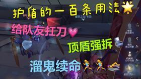 园丁新皮肤最新爆料,神秘元素与独特设计首次曝光  第3张