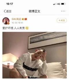 最新情感爆料视频下载,最新爆料视频深度解析  第2张