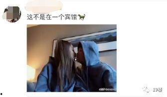最新情感爆料视频下载,最新爆料视频深度解析  第3张