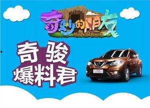 中国汽车最新爆料,颠覆性技术革新与市场格局重塑