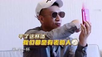 孙红雷爆料黄磊视频,视频曝光两人深厚友谊  第3张