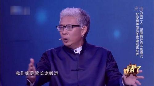 李伟建最新爆料视频,事件真相与幕后黑幕