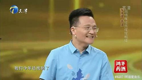 李伟建最新爆料视频,事件真相与幕后黑幕  第2张