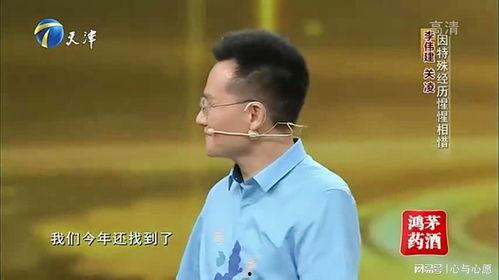 李伟建最新爆料视频,事件真相与幕后黑幕  第3张