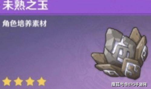 胡桃技能爆料视频,全新爆料视频深度解析  第2张