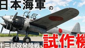胡桃技能爆料视频,全新爆料视频深度解析  第3张