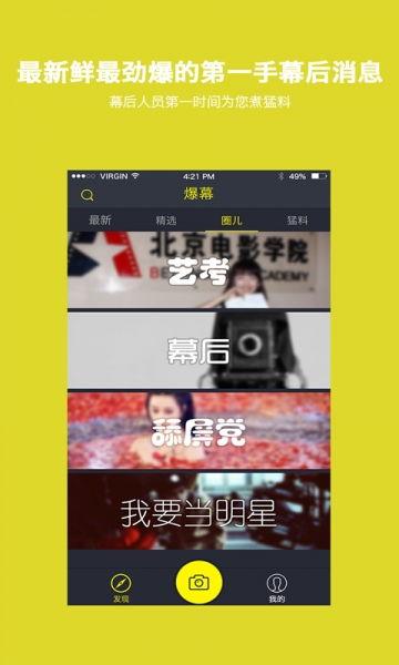 热门事件爆料配音视频下载,配音视频下载背后的真相与争议  第2张