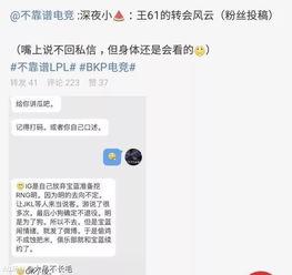 吃瓜爆料大事件在线播放视频,揭秘热门视频幕后真相