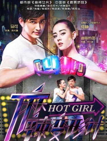 2016变形计在线观看,城乡少年互换生活，感悟成长与蜕变  第2张