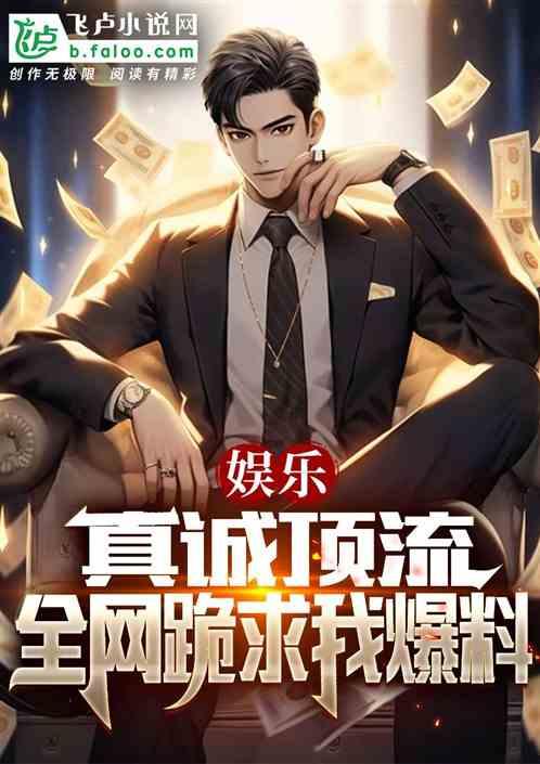 酷的娱乐爆料是真的吗,真相揭秘，是真是假？  第2张