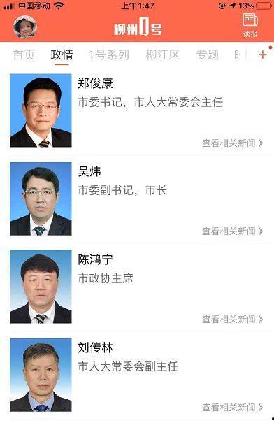 米加最新爆料新闻视频在线观看,揭秘新闻视频背后的精彩瞬间