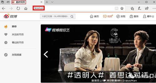 涵艺爆料up大瓜视频在线观看,揭秘up大瓜视频背后的精彩瞬间  第2张