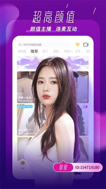 归国御姐爆料吧视频下载,热门视频下载攻略大公开