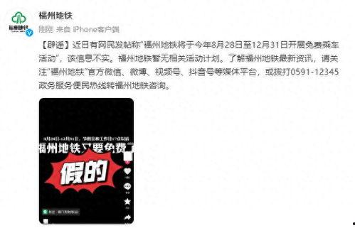 最新地铁爆料视频下载,揭秘最新爆料视频背后的秘密与亮点  第2张
