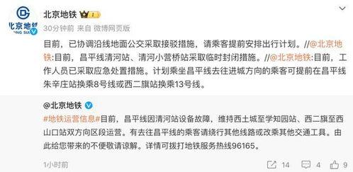 最新地铁爆料视频下载,揭秘最新爆料视频背后的秘密与亮点  第3张