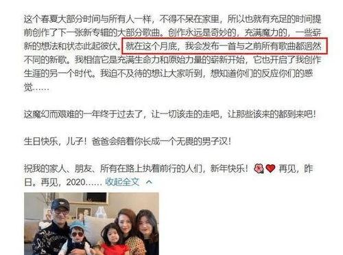 娱乐大爆料音乐有哪些歌,盘点热门音乐榜单，这些歌曲你听过吗？  第2张