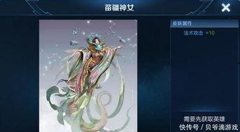 王神女团皮肤爆料视频,华丽变身，惊艳亮相！  第2张