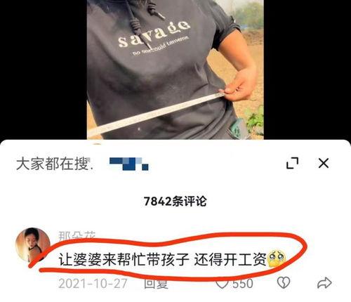 樊小慧爆料的视频大全,揭秘事件背后真相