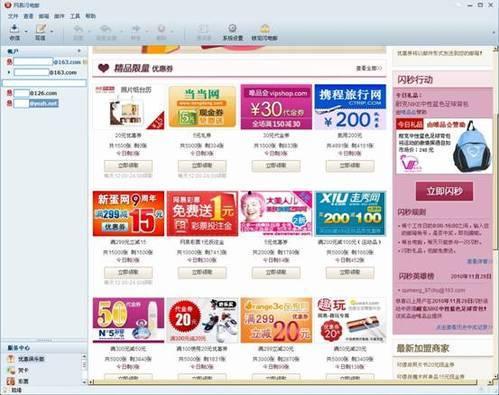 爆料团购达人怎么做的视频,视频教程教你轻松玩转团购  第2张