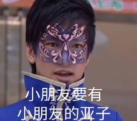 娱乐吃瓜酱谐音梗,揭秘娱乐圈那些事儿  第2张